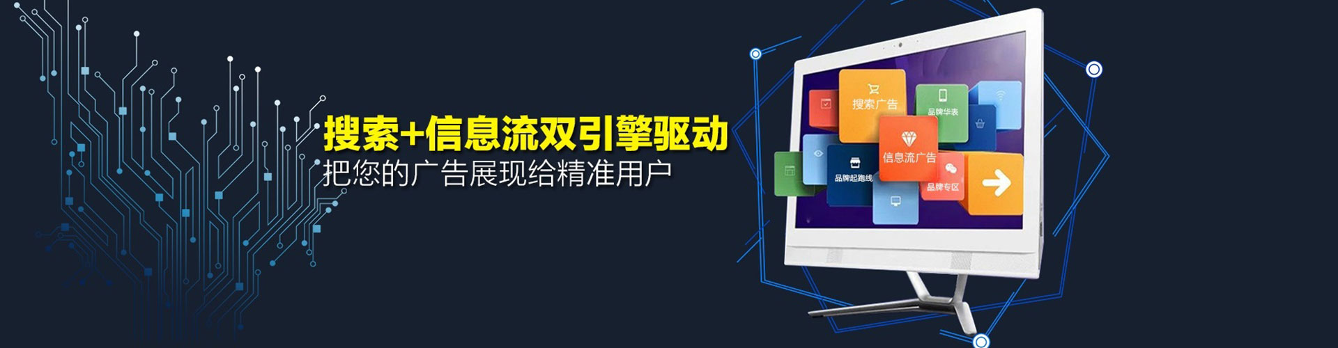 湖滨信息流优化师