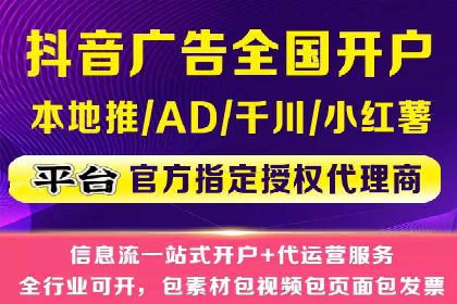 百度推广公司：创新广告技术的实践案例